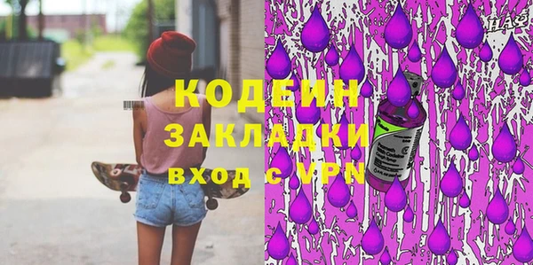 героин Бронницы