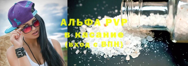 мяу мяу кристалл Бородино