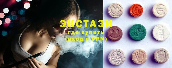 героин Бронницы