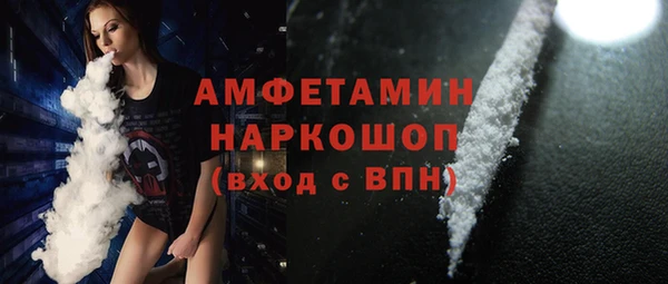 твердый Бугульма