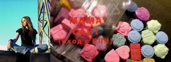 мяу мяу кристалл Бородино
