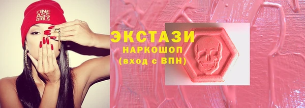 героин Бронницы