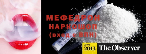 героин Бронницы
