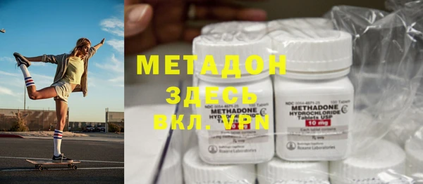 героин Бронницы