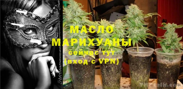 героин Бронницы
