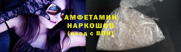 твердый Бугульма