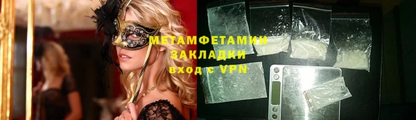 твердый Бугульма