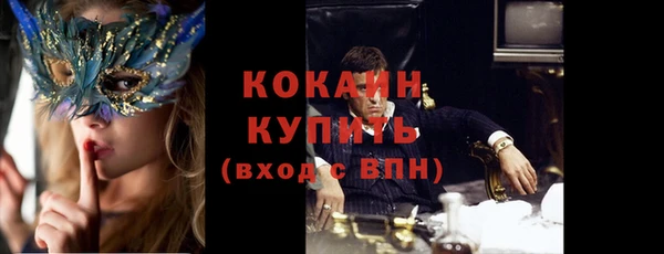 героин Бронницы
