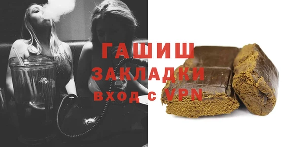 мяу мяу кристалл Бородино
