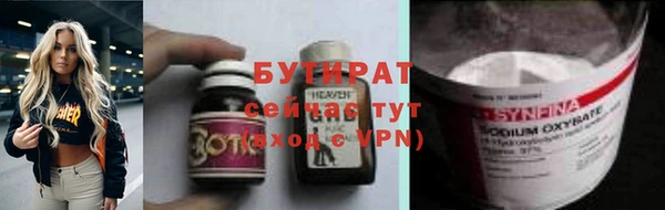 героин Бронницы