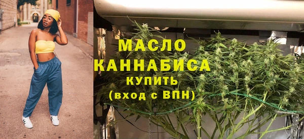 героин Бронницы