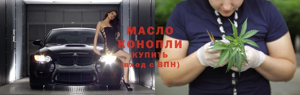 мяу мяу кристалл Бородино