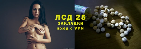 героин Бронницы