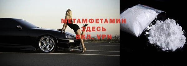 твердый Бугульма