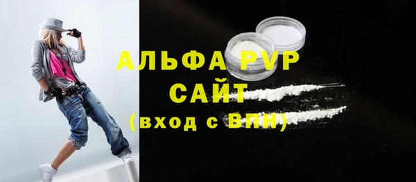 твердый Бугульма