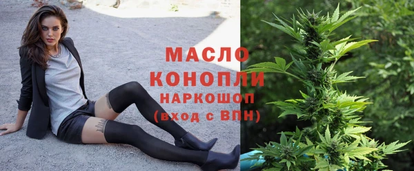 твердый Бугульма