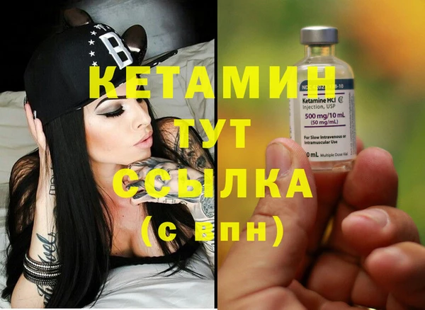 героин Бронницы