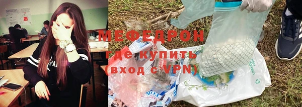 твердый Бугульма