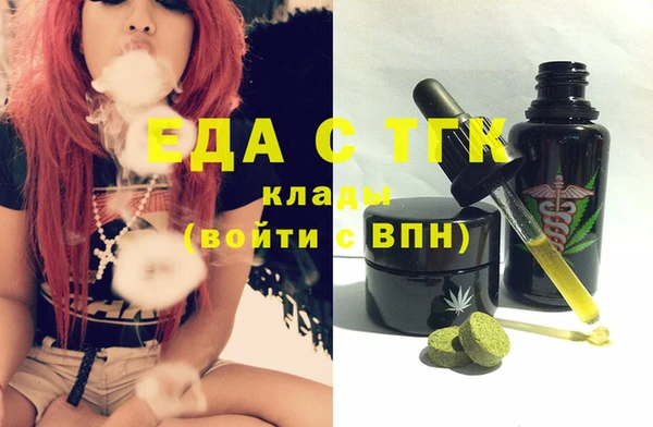 твердый Бугульма