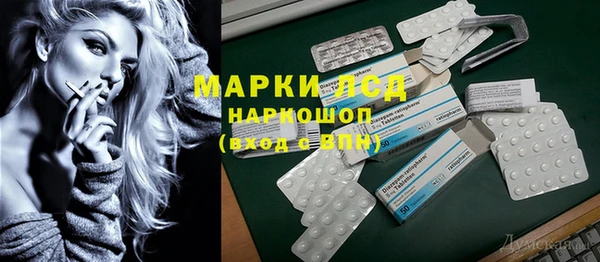 героин Бронницы