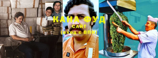 твердый Бугульма