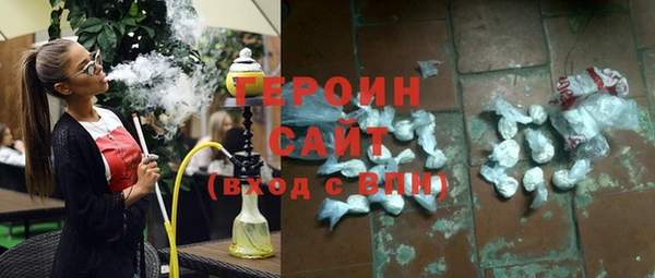 мяу мяу кристалл Бородино