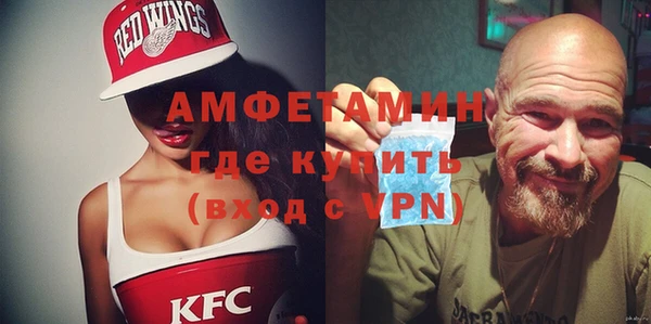 твердый Бугульма