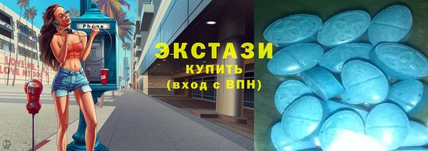 твердый Бугульма