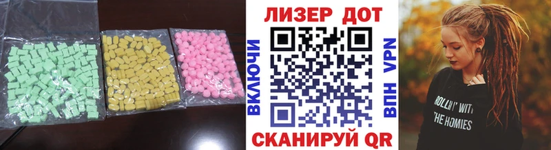 наркотики  Курган  LSD-25 экстази ecstasy 