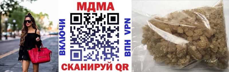 MDMA кристаллы  Курган 