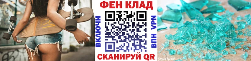 МЕТАМФЕТАМИН пудра Курган