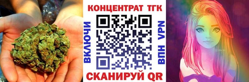 Дистиллят ТГК вейп  Курган 